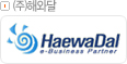㈜해와달
