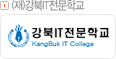 강북IT전문학교