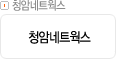 청암네트웍스