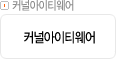 커널아이티웨어