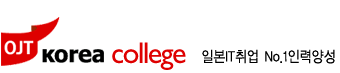 OJTCollege